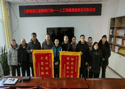 新年新“聲”！三峽集團(tuán)助力內(nèi)蒙古巴林左旗聽障人士開啟新“聲”