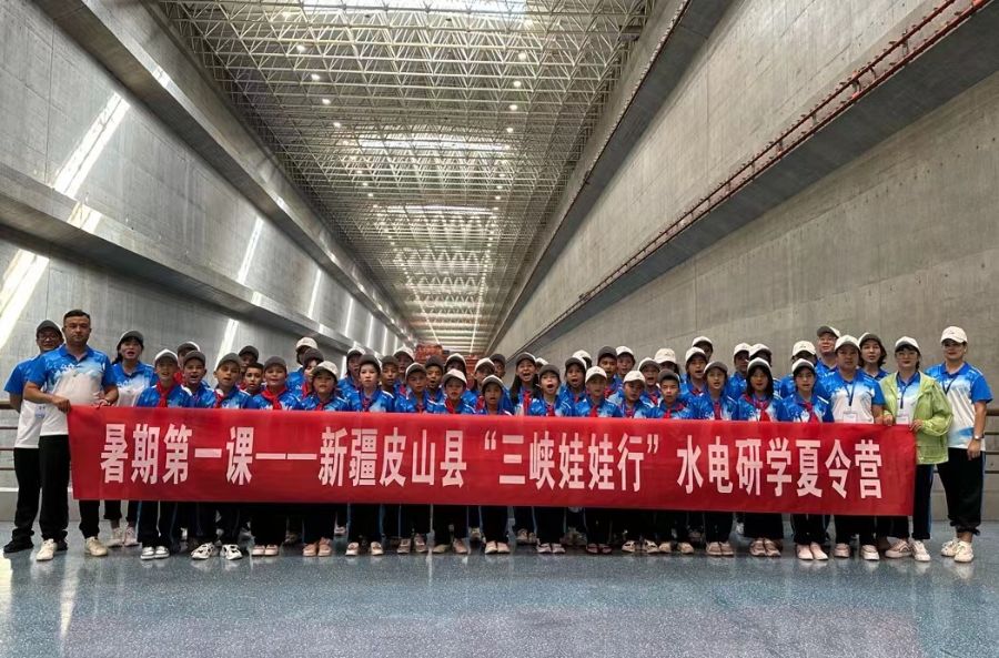 新疆皮山縣三峽娃娃參觀左岸電站。 拍攝：黃欣